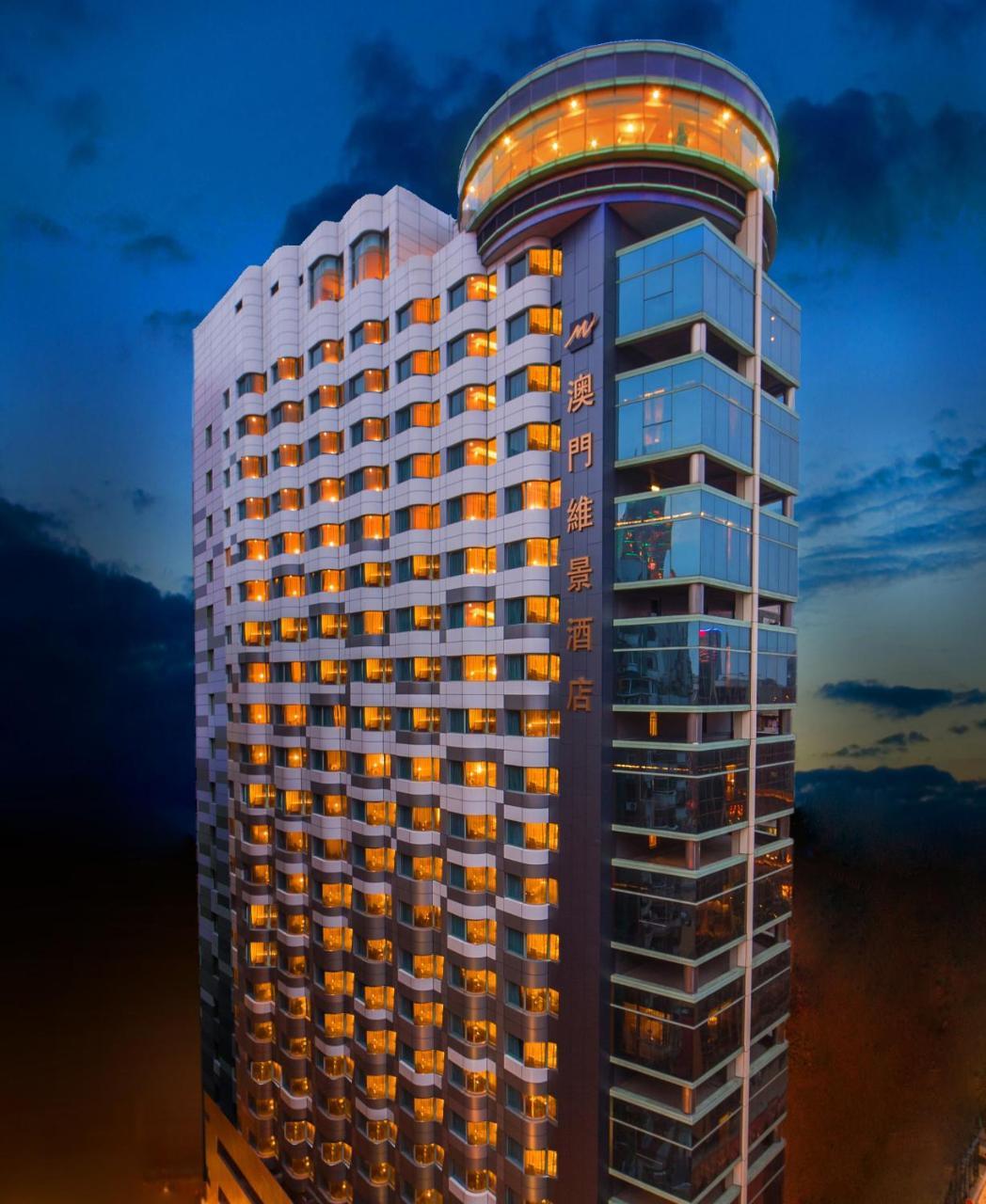 Metropark Hotel Макао Экстерьер фото